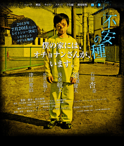 スクリーンショット 2013-07-23 16.27.19