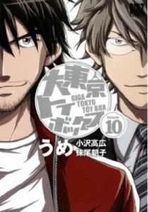 スクリーンショット 2013-11-18 19.10.34